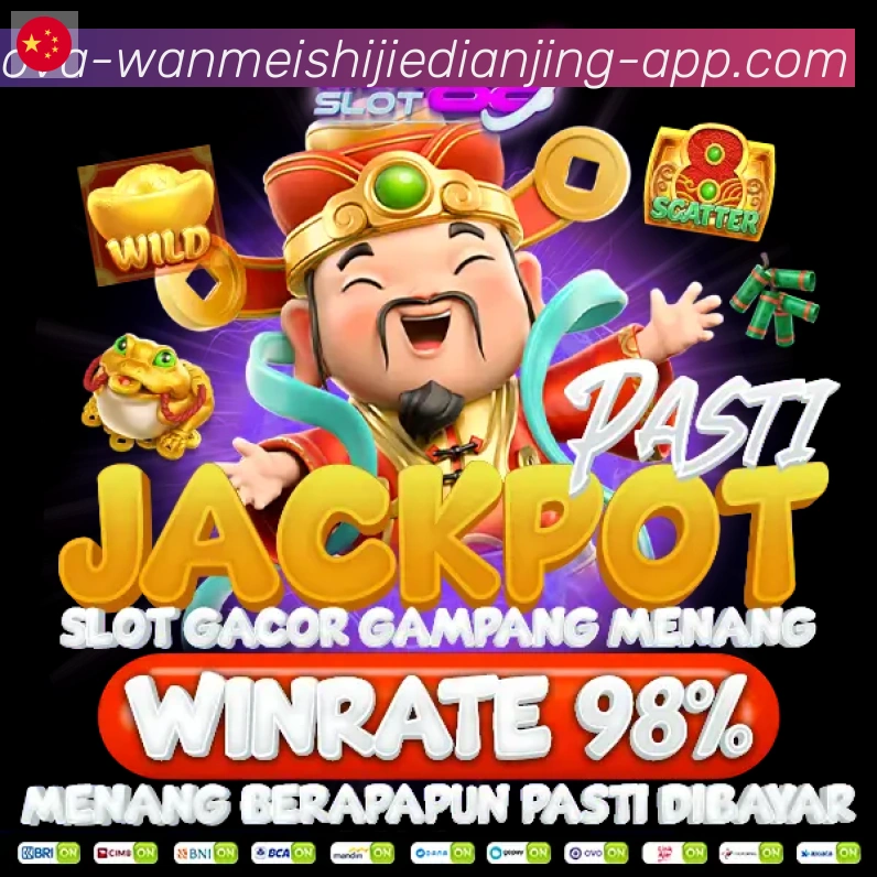 App界面