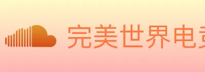 完美世界电竞 logo